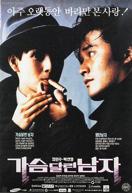 奥本海默 在线观看