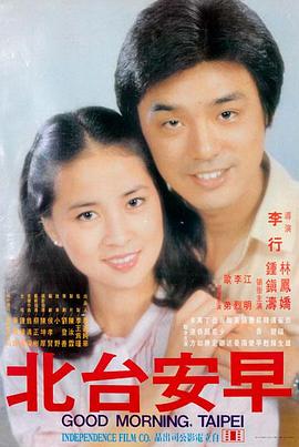 飞驰人生2 在线观看